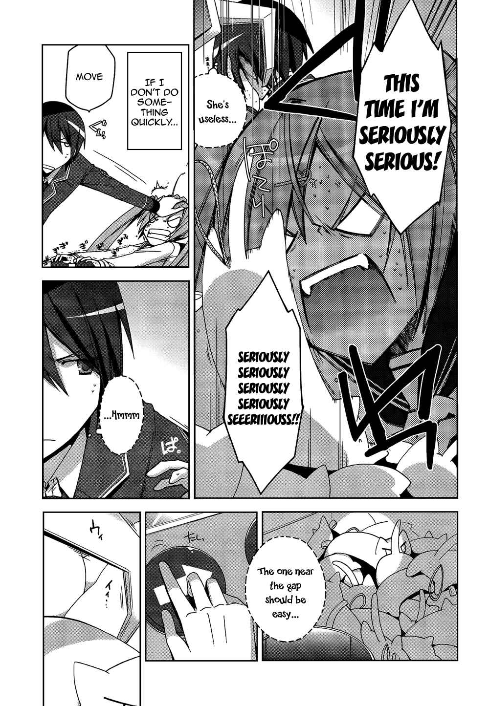 Page 15 Chapter 7 Hidan no Aria