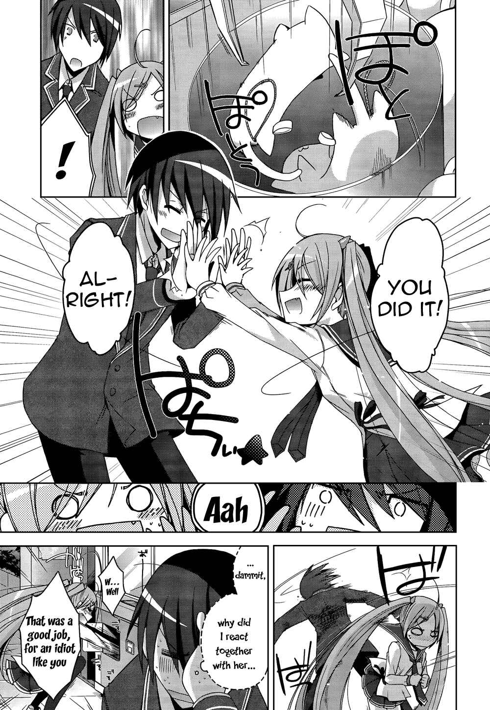 Page 17 Chapter 7 Hidan no Aria