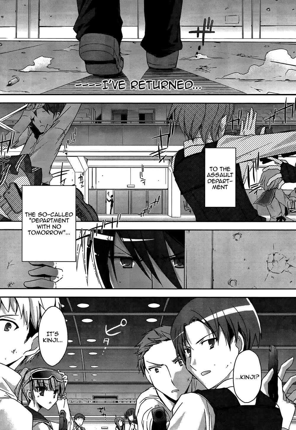 Page 3 Chapter 7 Hidan no Aria