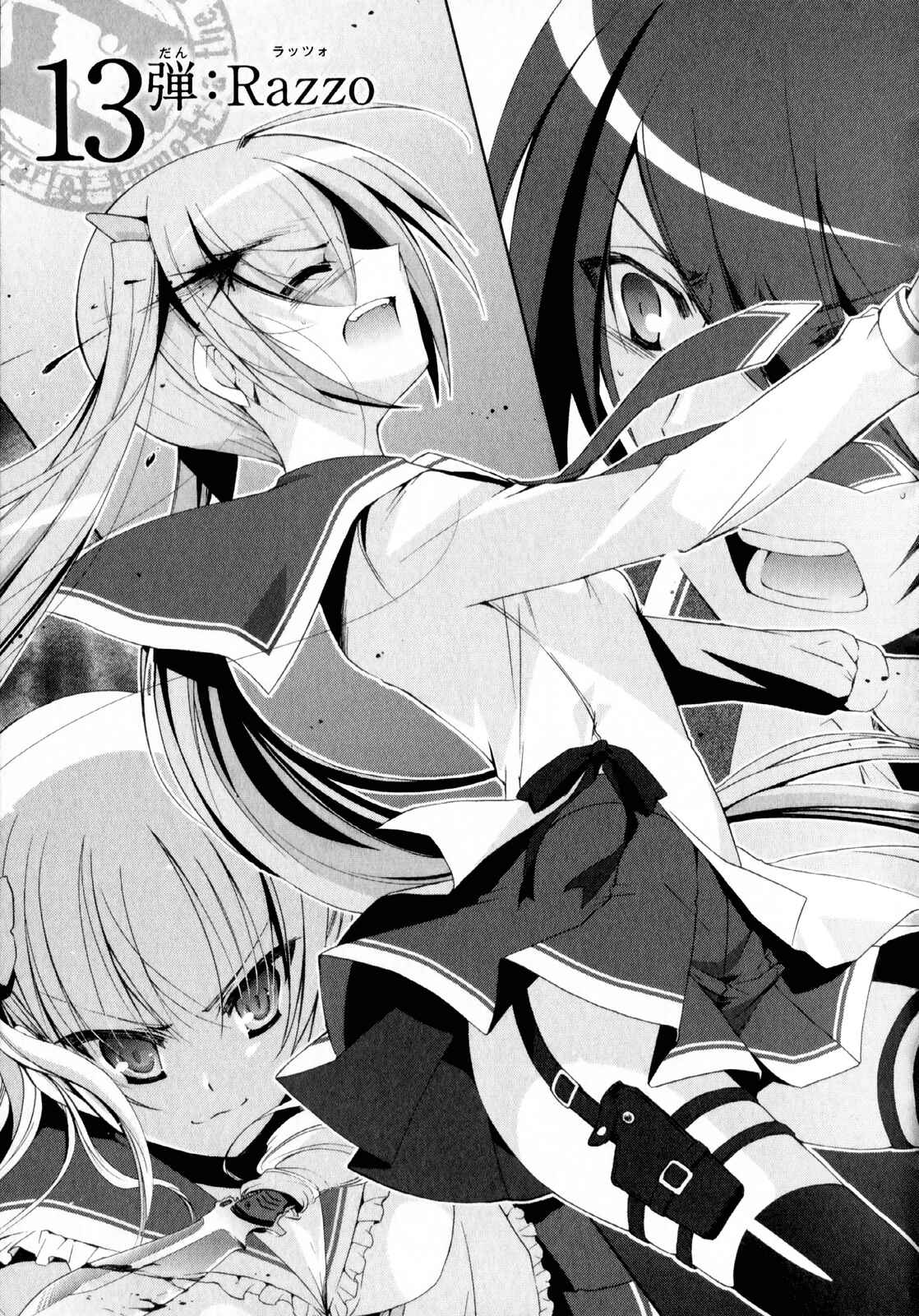Page 2 Chapter 13 Hidan no Aria