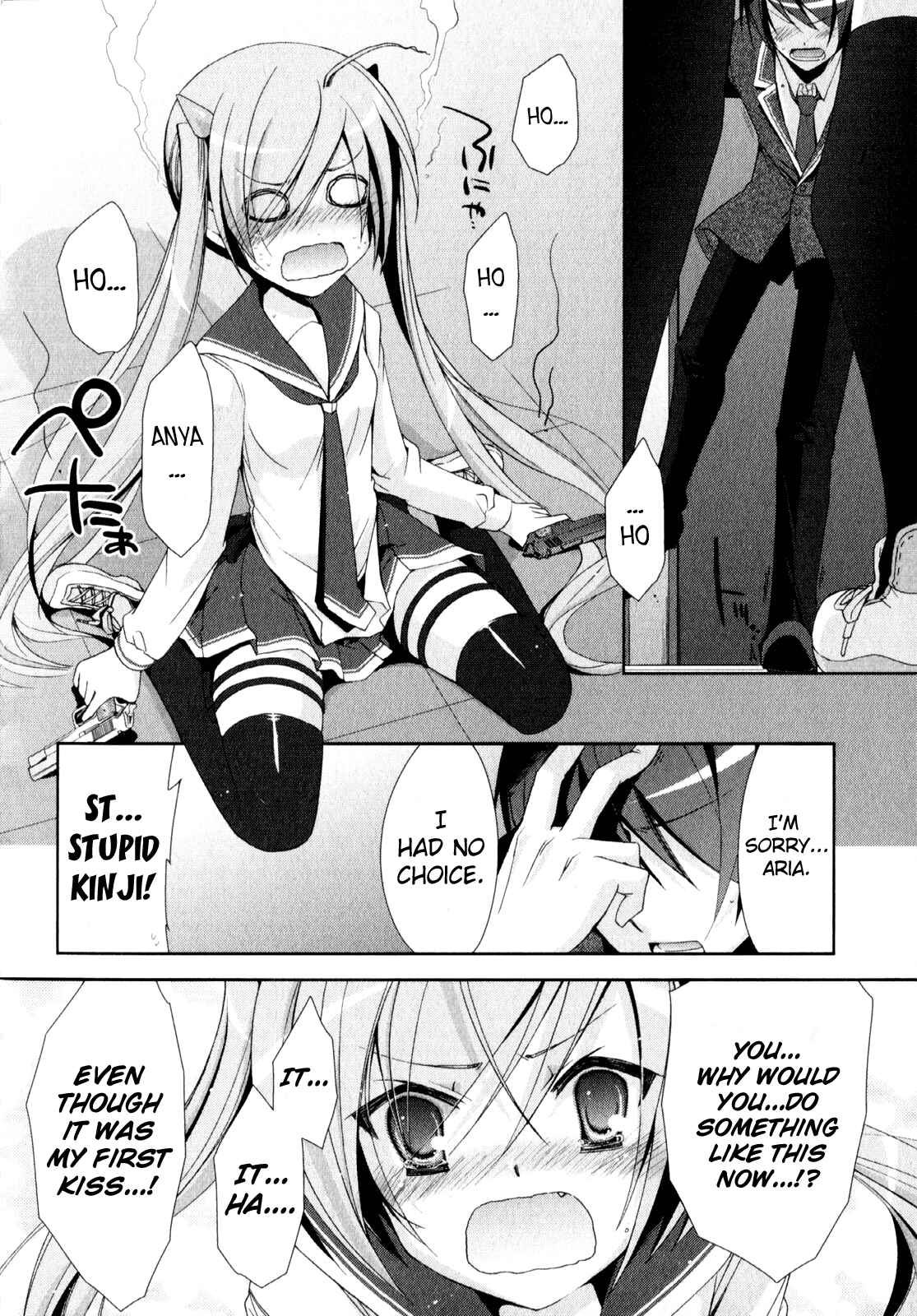Page 22 Chapter 13 Hidan no Aria