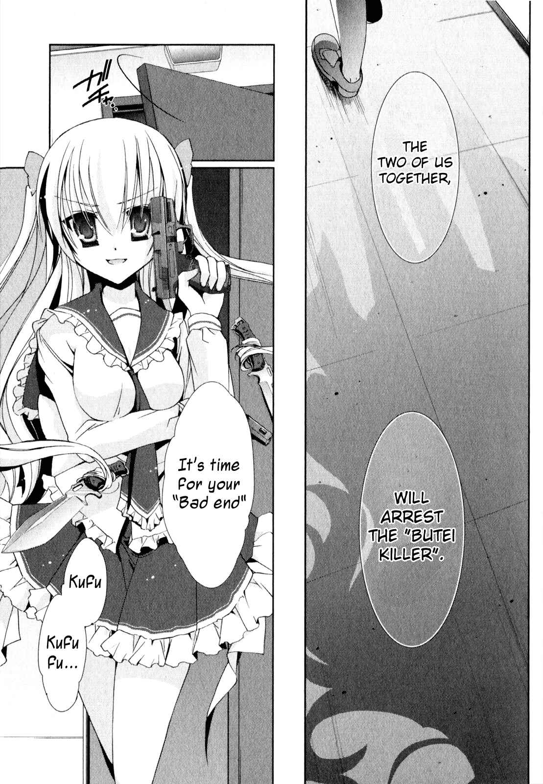 Page 25 Chapter 13 Hidan no Aria