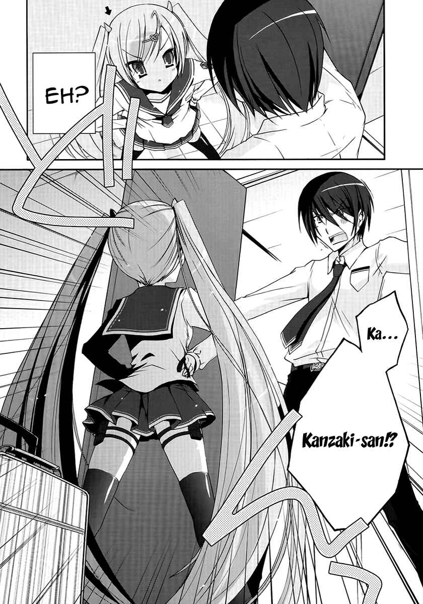 Page 10 Chapter 4 Hidan no Aria