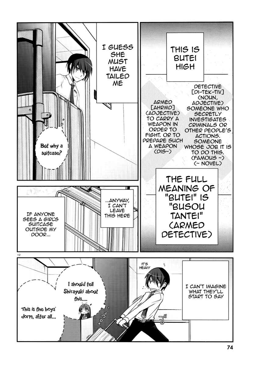 Page 12 Chapter 4 Hidan no Aria