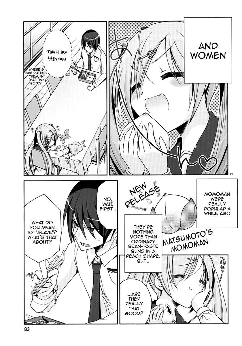 Page 20 Chapter 4 Hidan no Aria