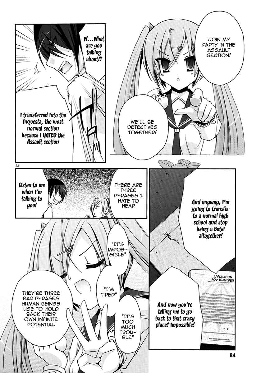 Page 21 Chapter 4 Hidan no Aria