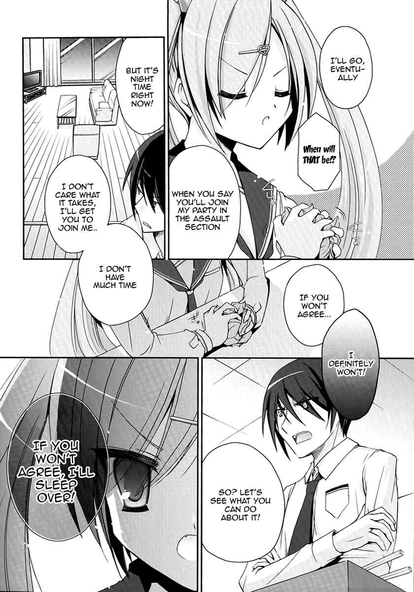 Page 23 Chapter 4 Hidan no Aria