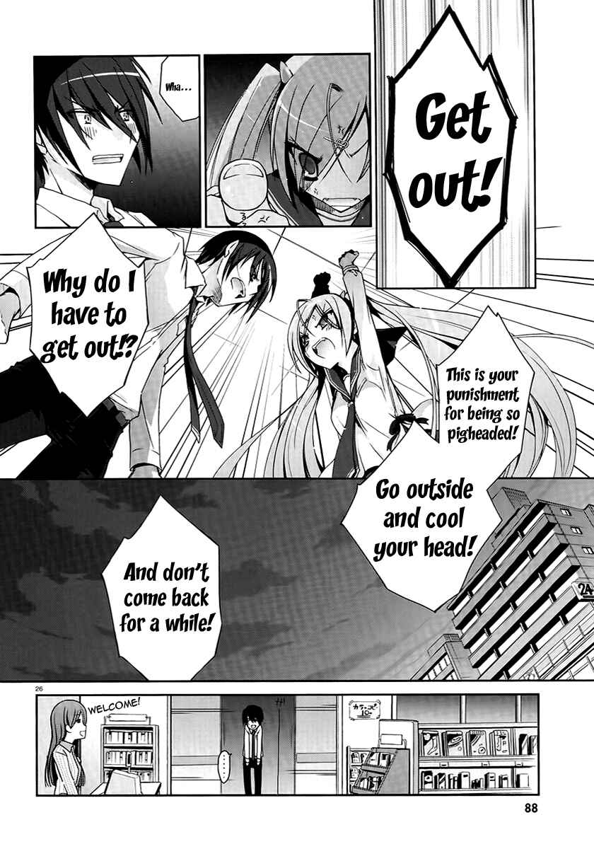 Page 25 Chapter 4 Hidan no Aria