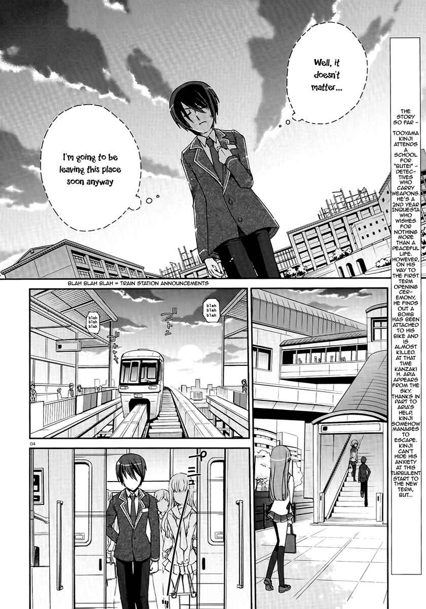 Page 4 Chapter 4 Hidan no Aria