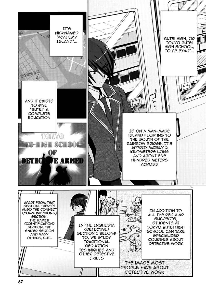 Page 5 Chapter 4 Hidan no Aria
