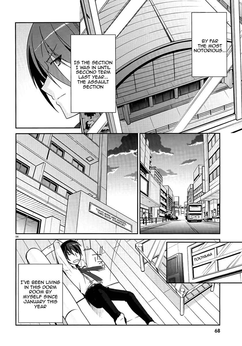 Page 6 Chapter 4 Hidan no Aria