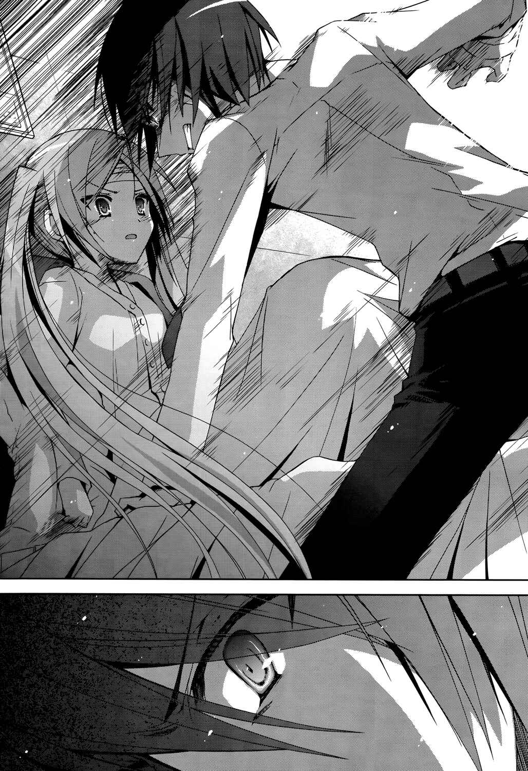 Page 18 Chapter 9 Hidan no Aria