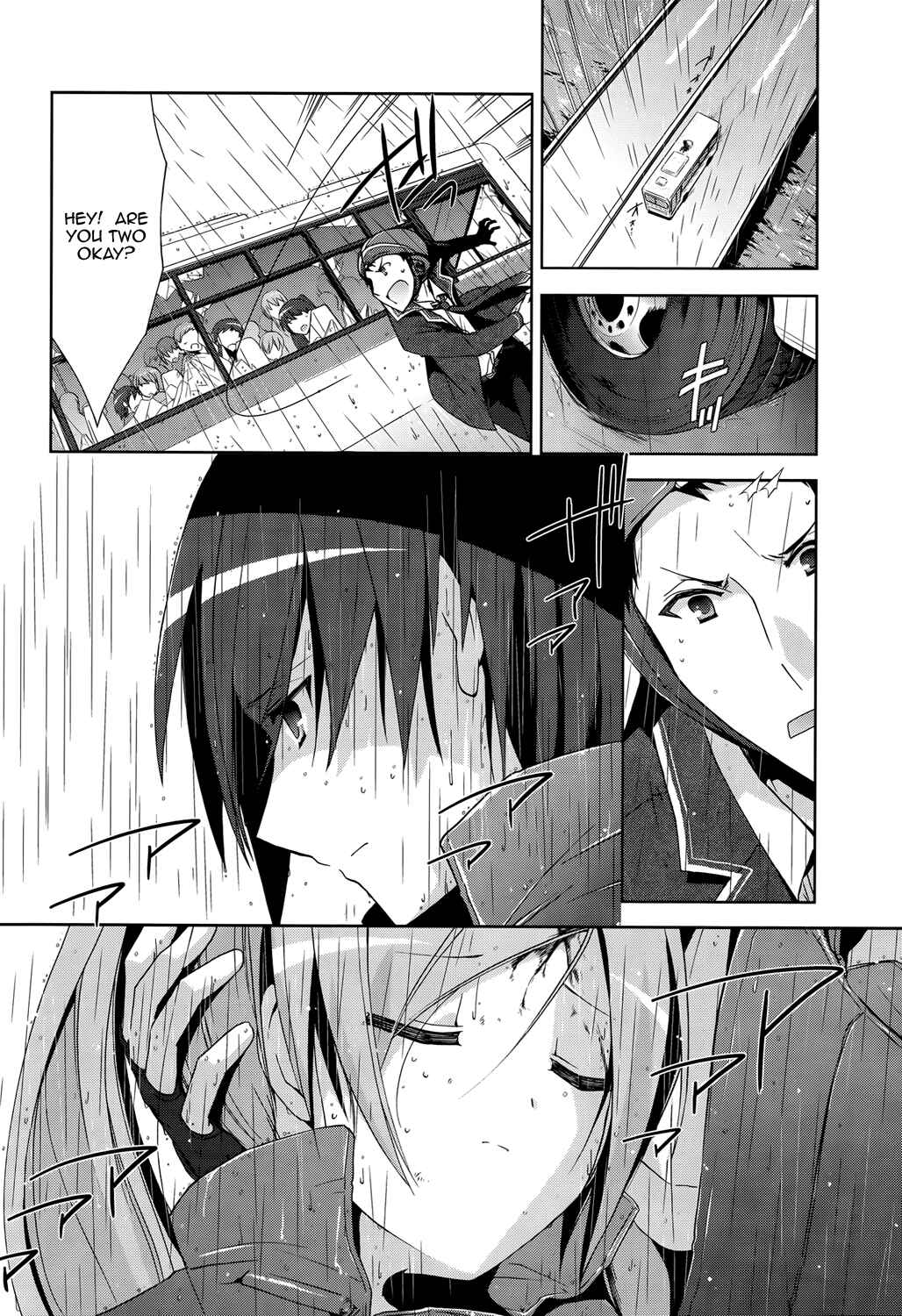 Page 4 Chapter 9 Hidan no Aria