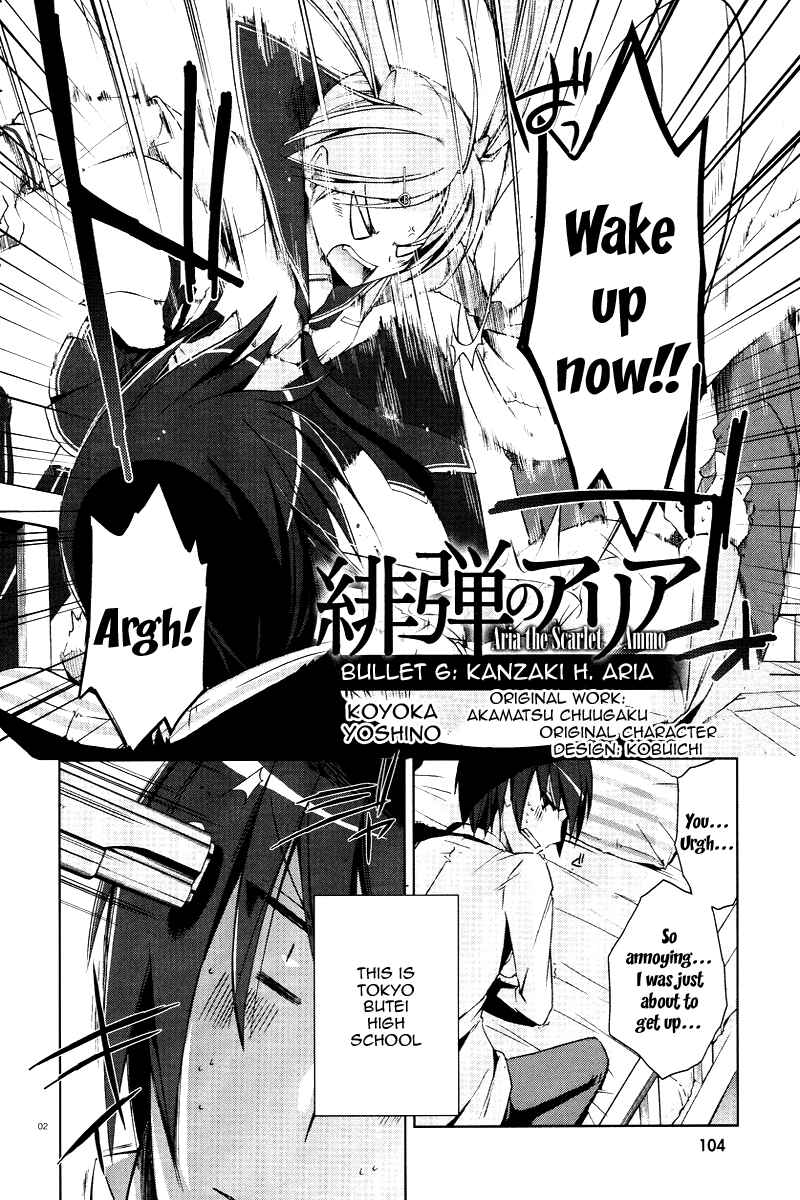 Page 2 Chapter 6 Hidan no Aria