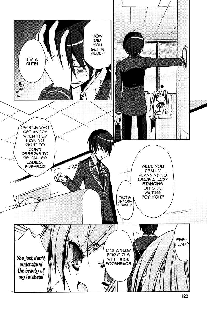 Page 20 Chapter 6 Hidan no Aria