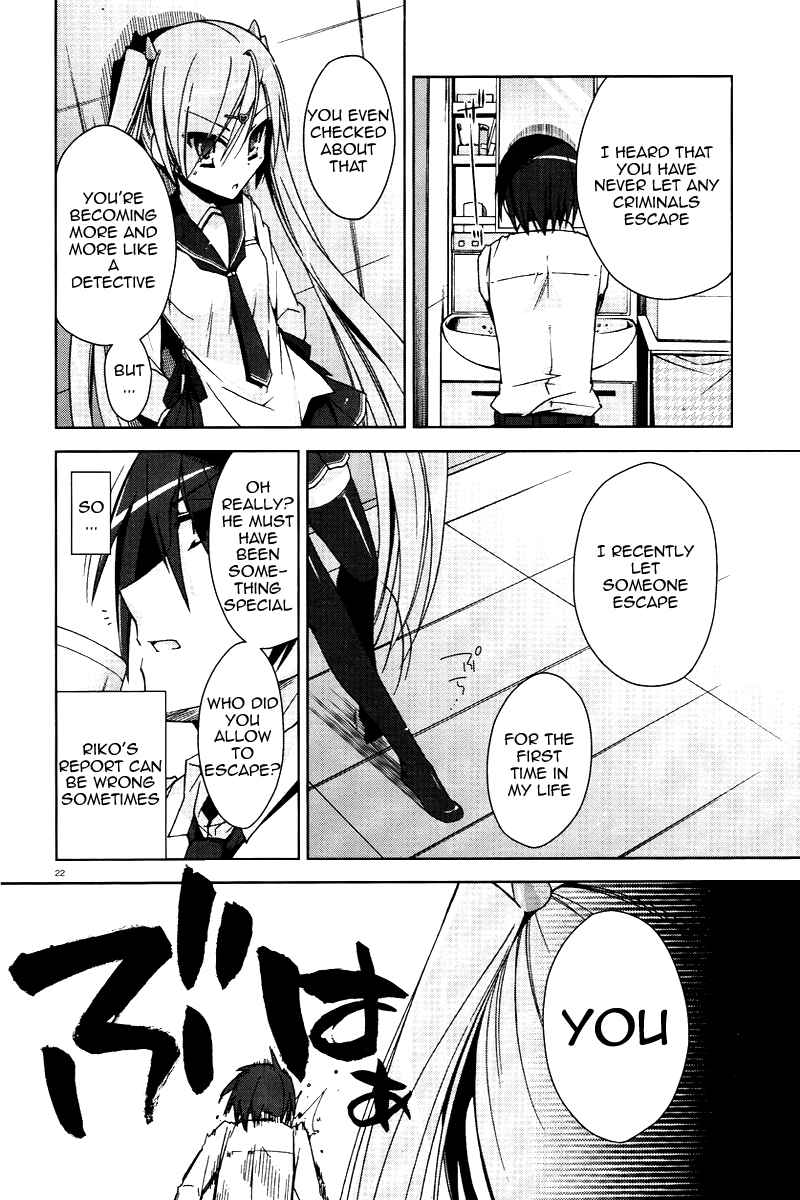 Page 22 Chapter 6 Hidan no Aria