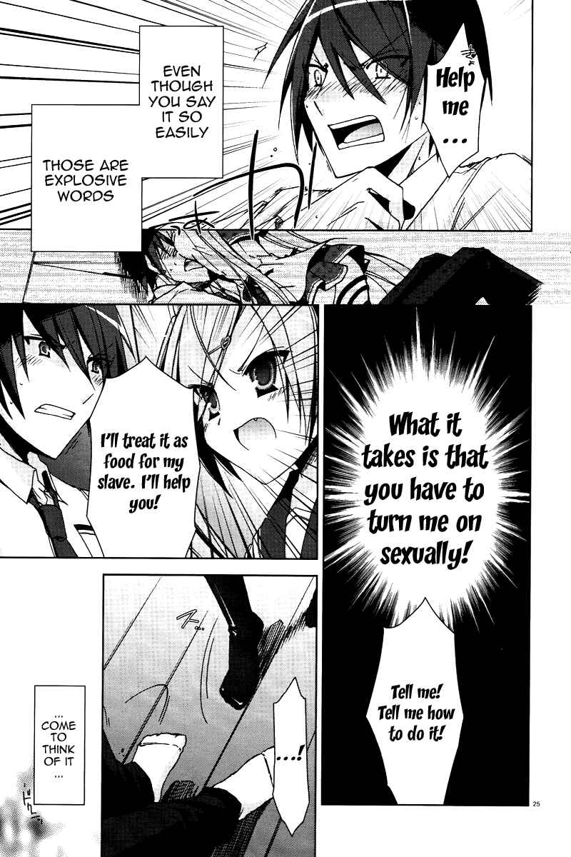 Page 25 Chapter 6 Hidan no Aria
