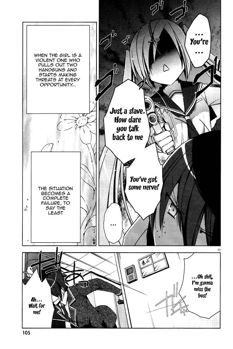 Page 3 Chapter 6 Hidan no Aria