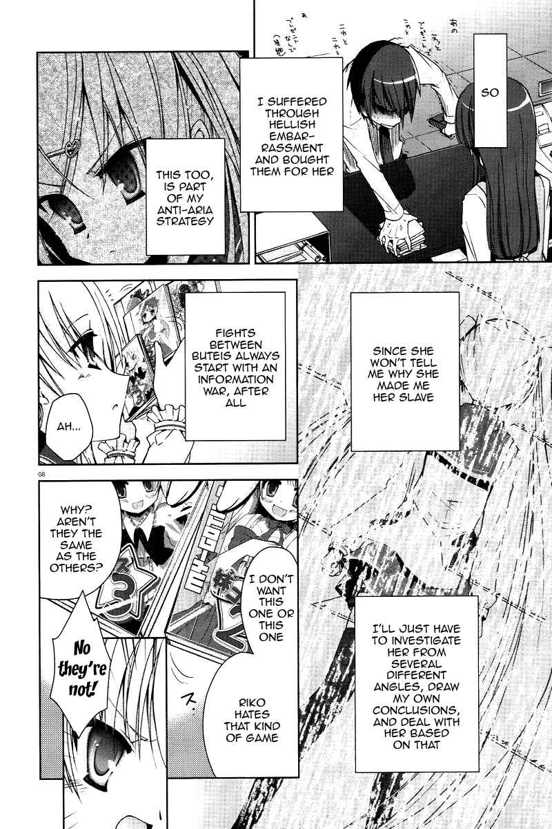 Page 8 Chapter 6 Hidan no Aria