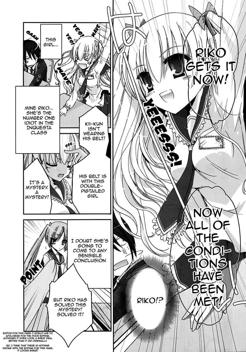Page 15 Chapter 3 Hidan no Aria