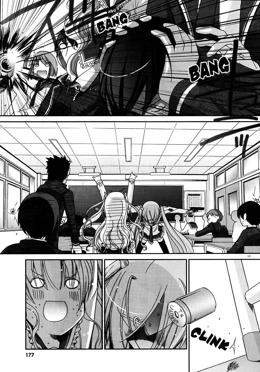 Page 17 Chapter 3 Hidan no Aria