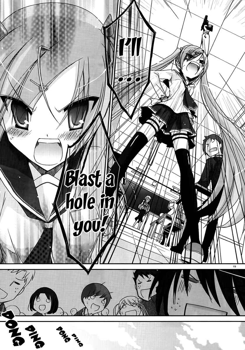 Page 19 Chapter 3 Hidan no Aria