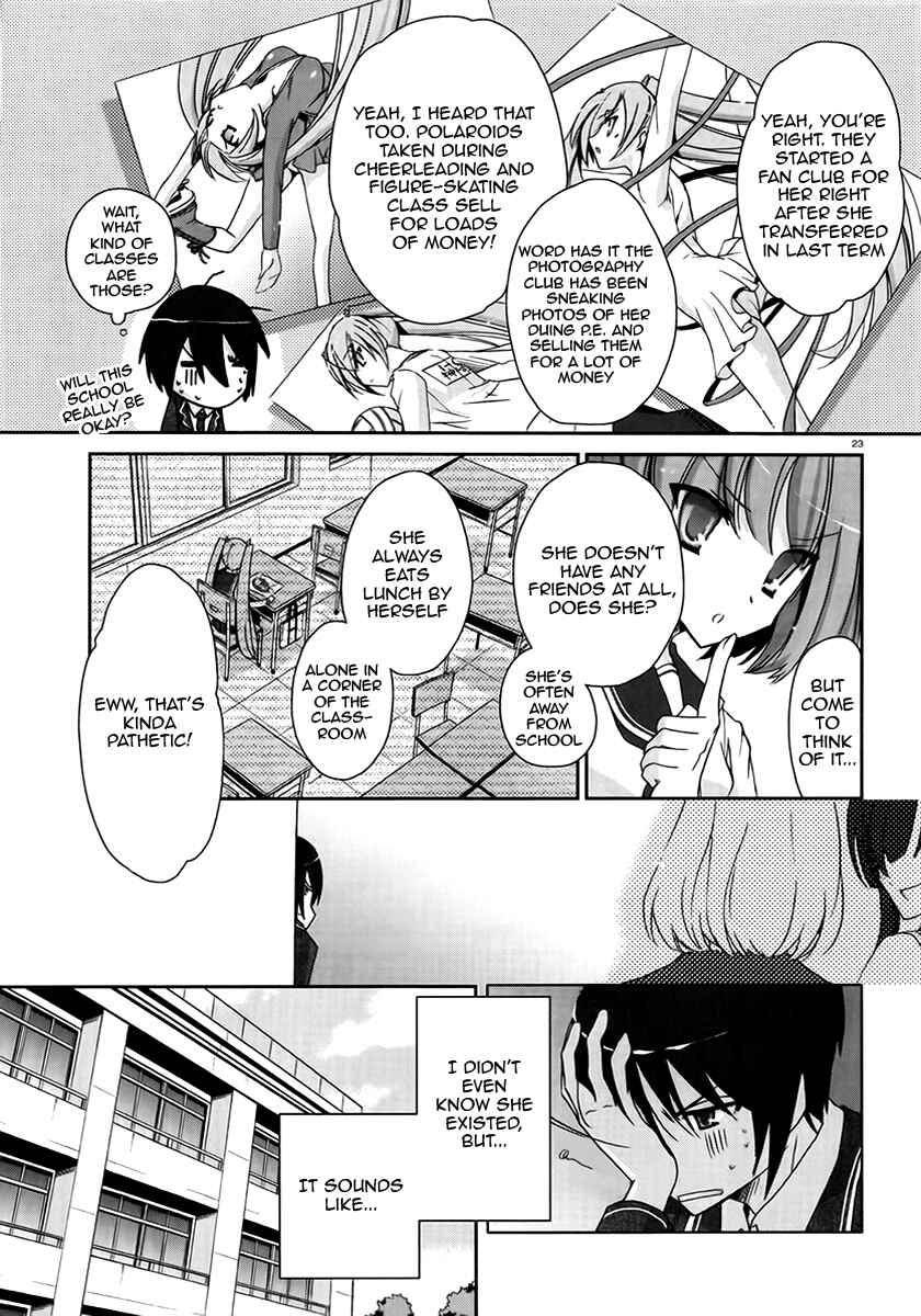 Page 23 Chapter 3 Hidan no Aria