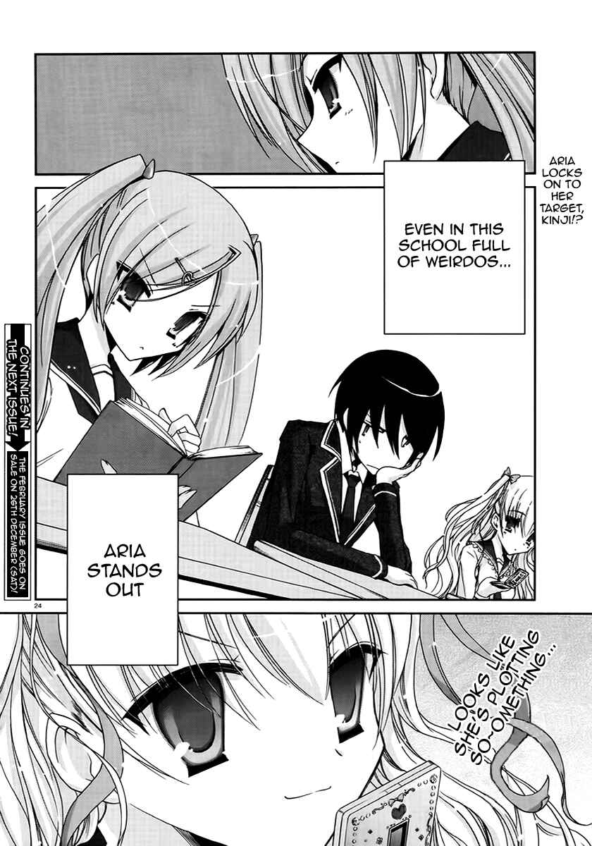 Page 24 Chapter 3 Hidan no Aria