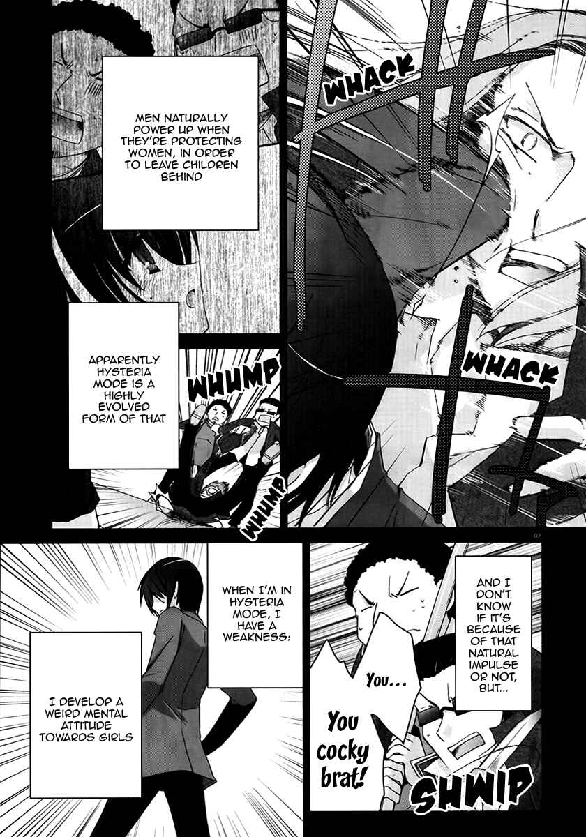 Page 7 Chapter 3 Hidan no Aria
