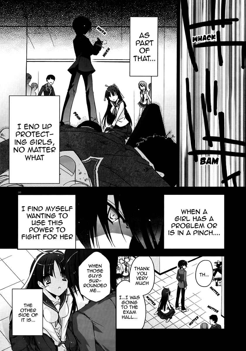 Page 8 Chapter 3 Hidan no Aria