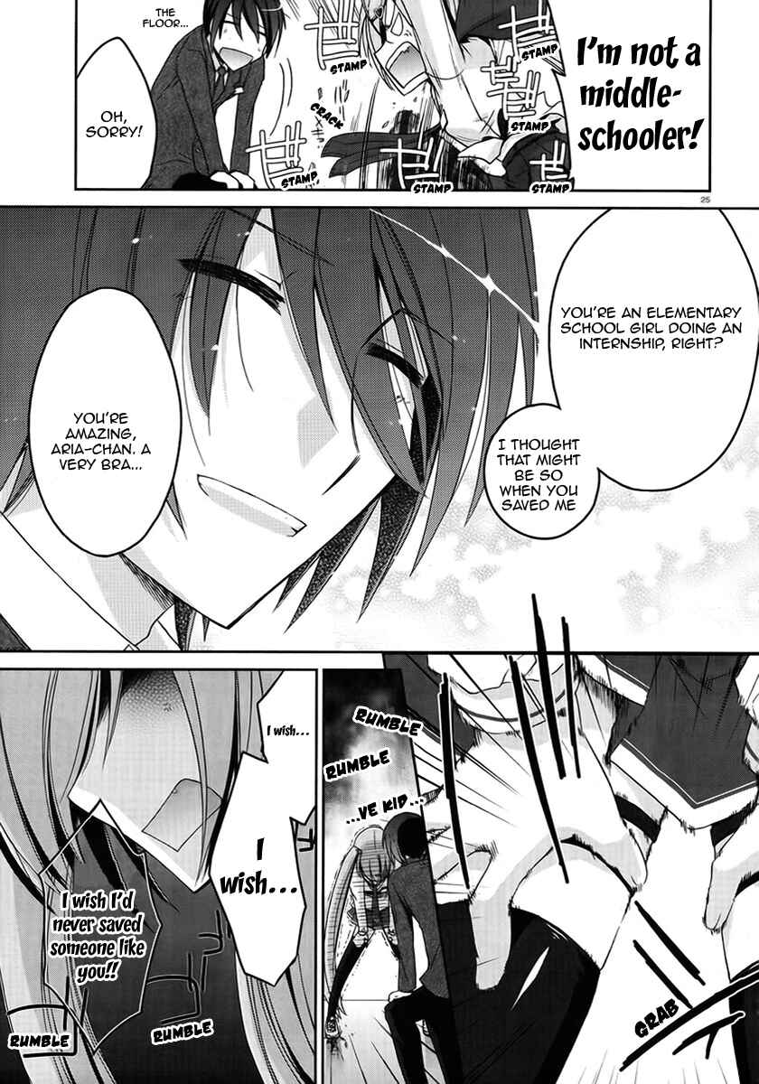 Page 24 Chapter 2 Hidan no Aria