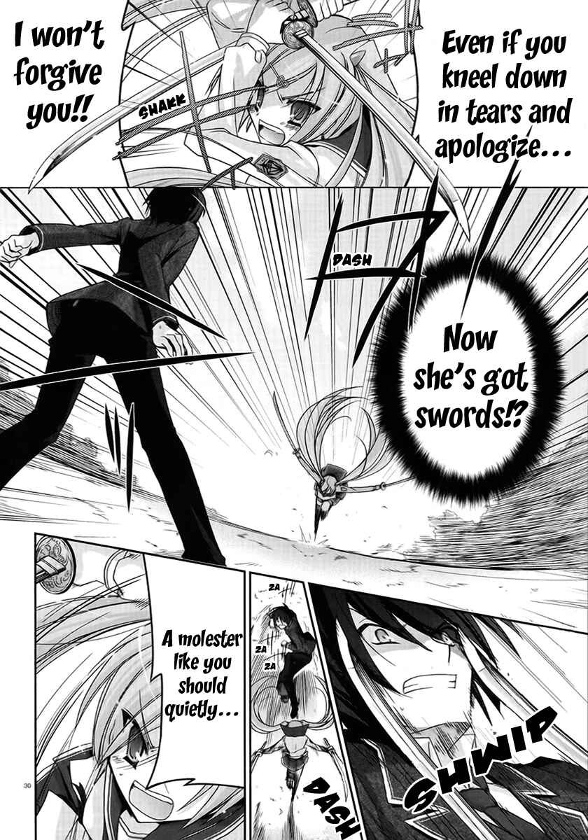Page 29 Chapter 2 Hidan no Aria