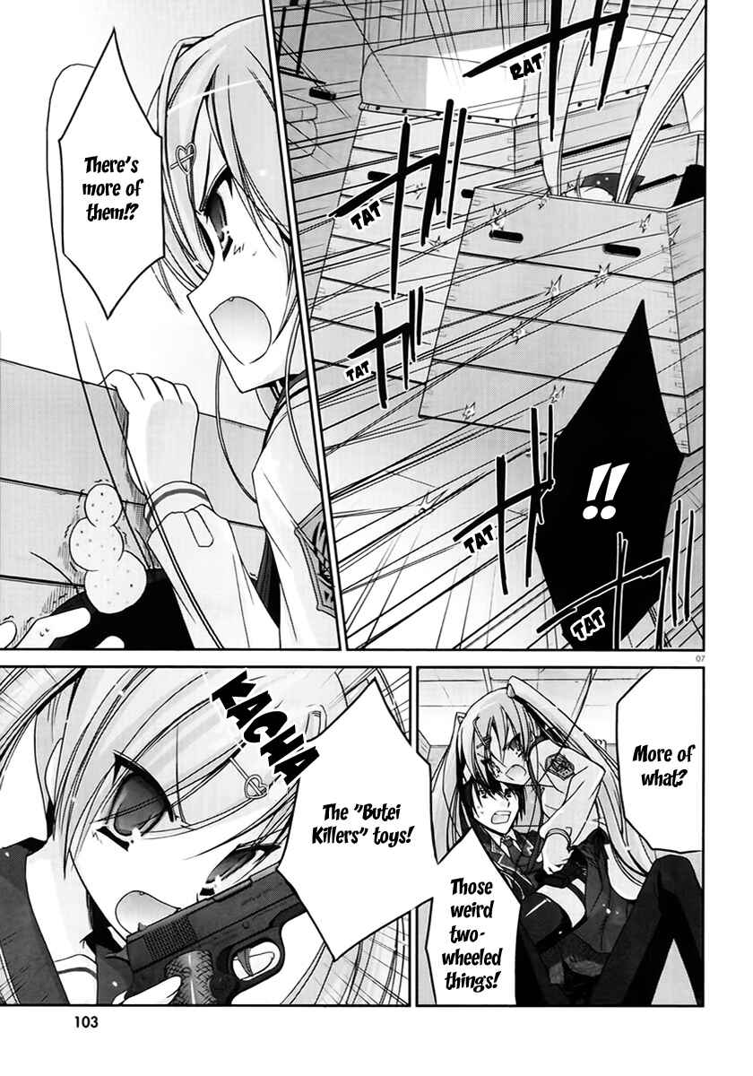 Page 7 Chapter 2 Hidan no Aria