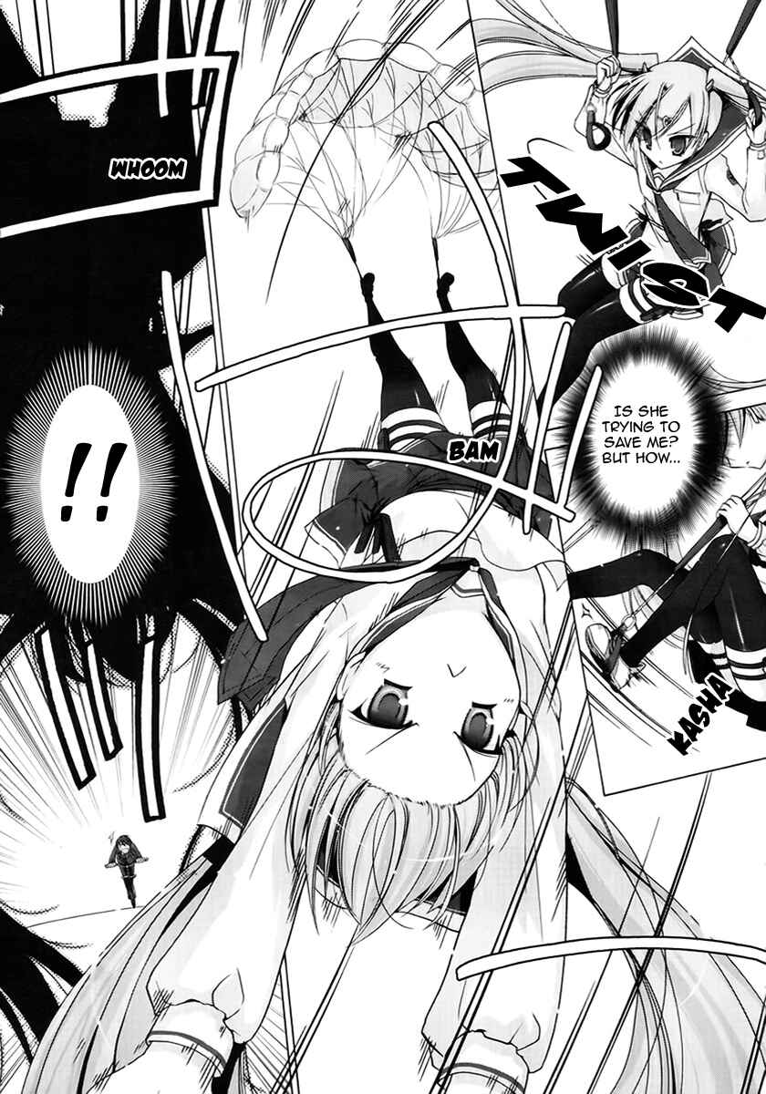 Page 17 Chapter 1 Hidan no Aria