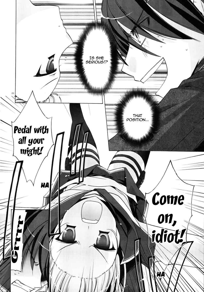 Page 18 Chapter 1 Hidan no Aria