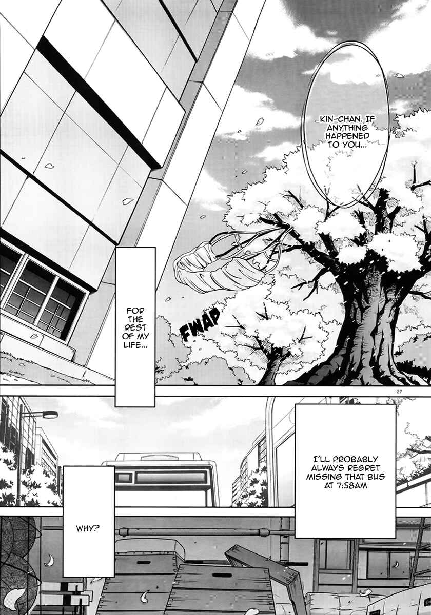 Page 24 Chapter 1 Hidan no Aria