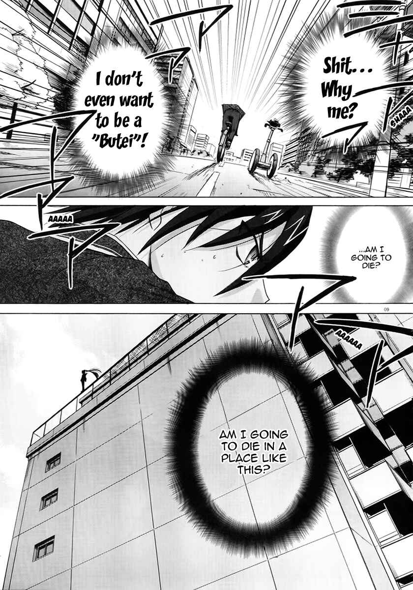 Page 7 Chapter 1 Hidan no Aria