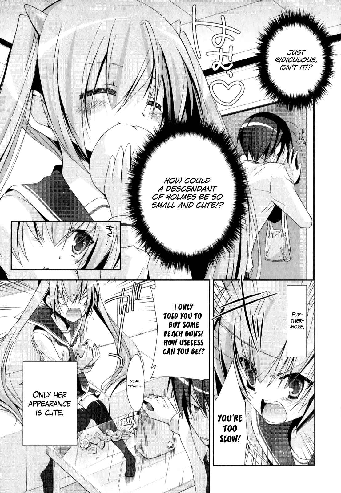Page 7 Chapter 16 Hidan no Aria