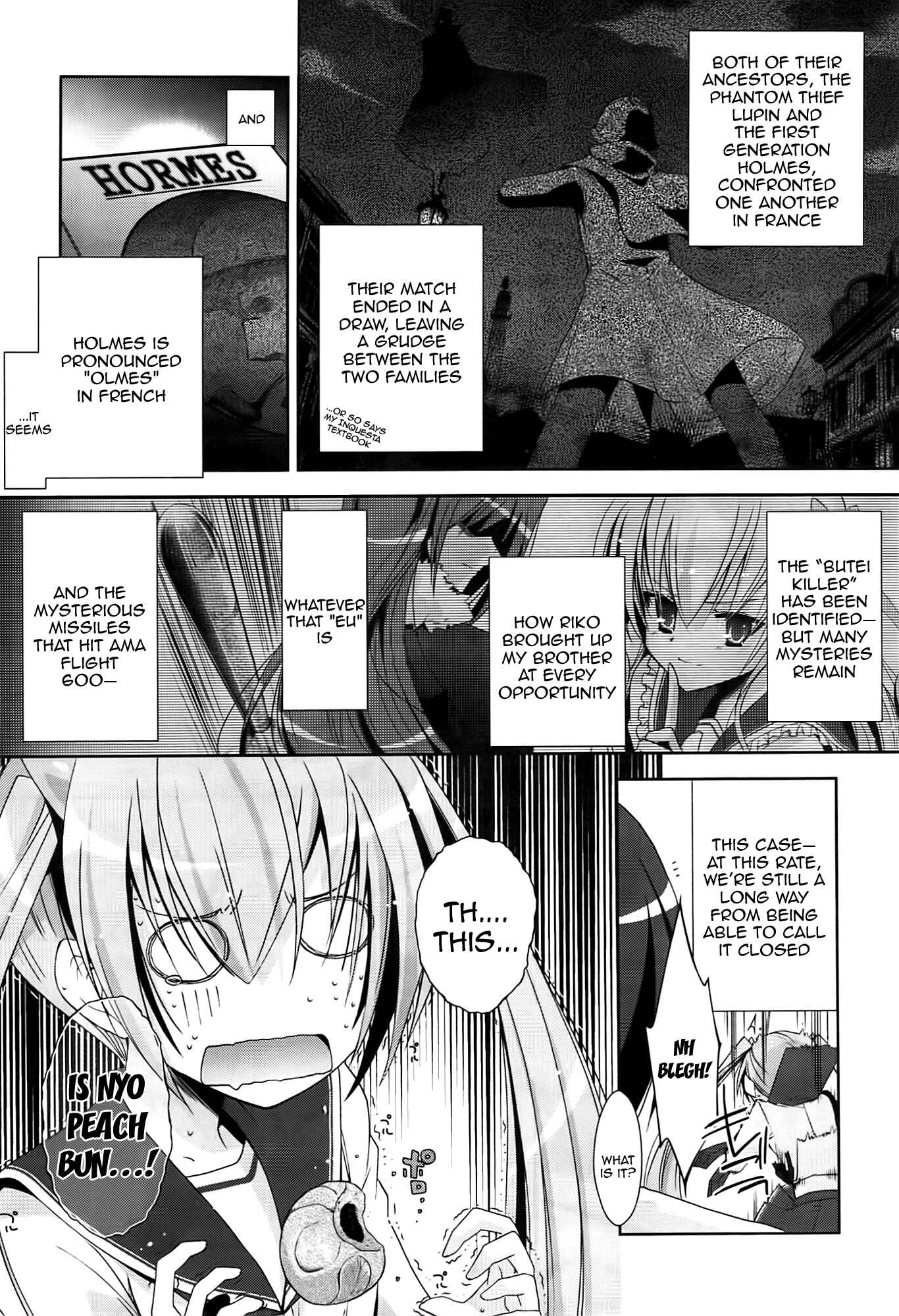 Page 5 Chapter 16 Hidan no Aria