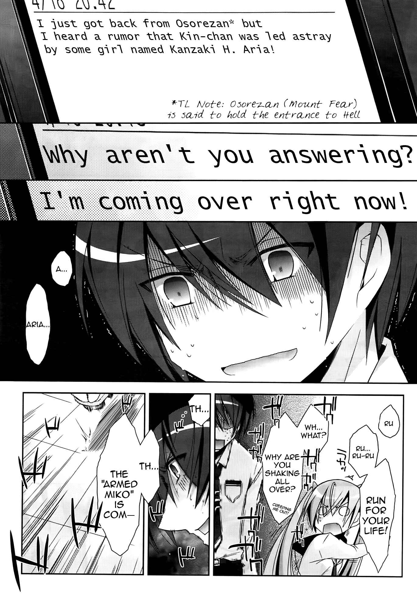Page 8 Chapter 16 Hidan no Aria