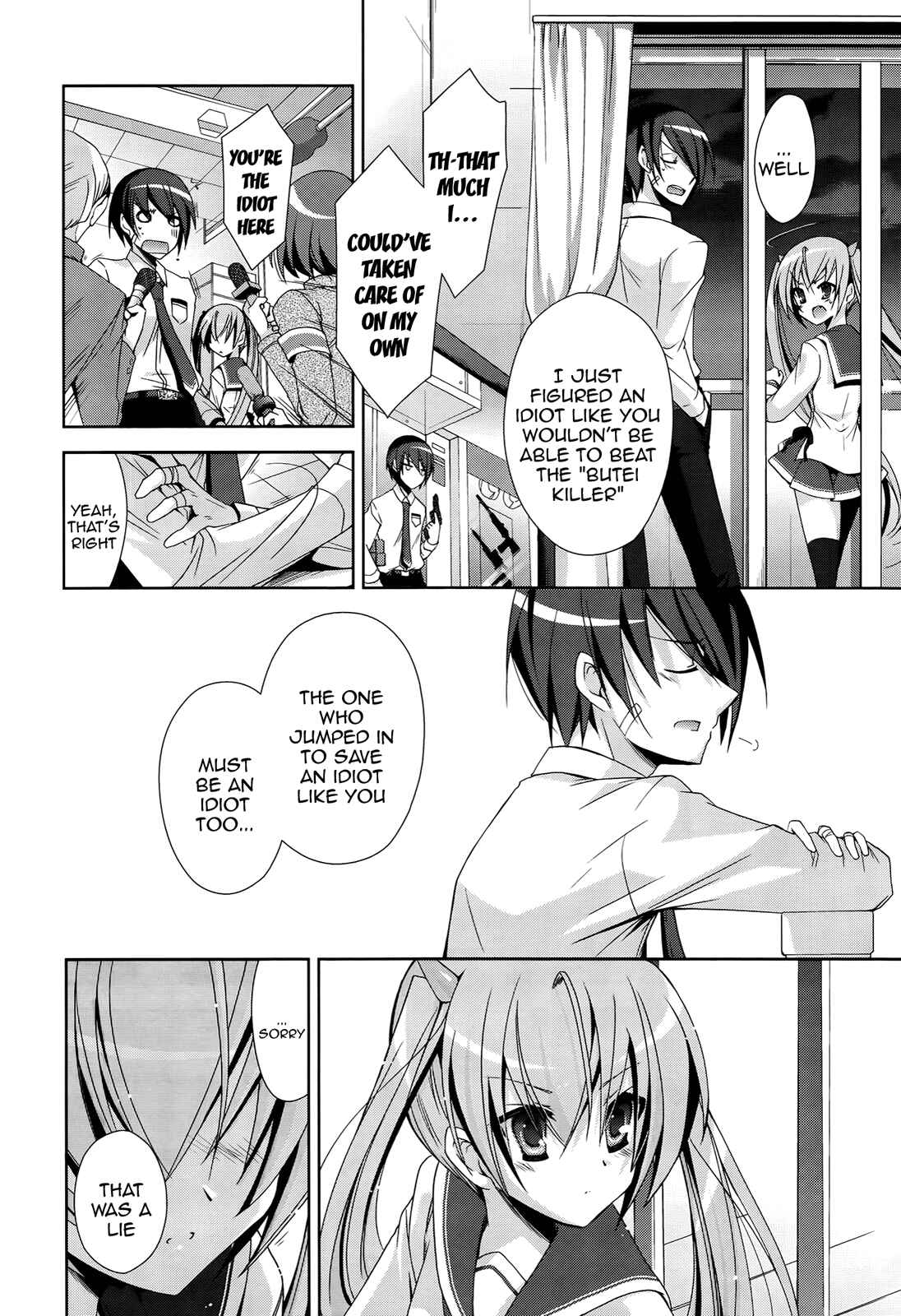 Page 15 Chapter 15 Hidan no Aria