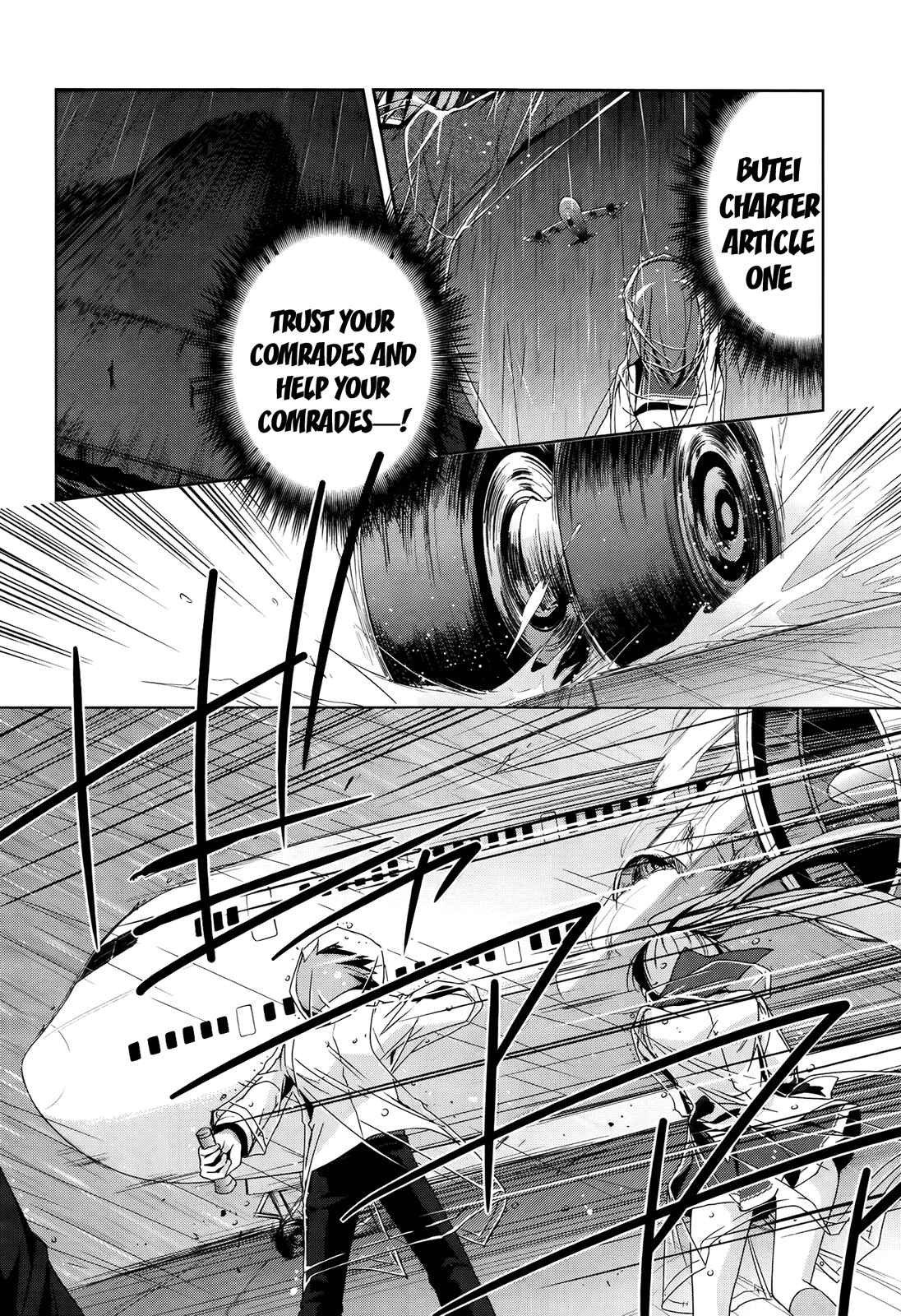 Page 6 Chapter 15 Hidan no Aria