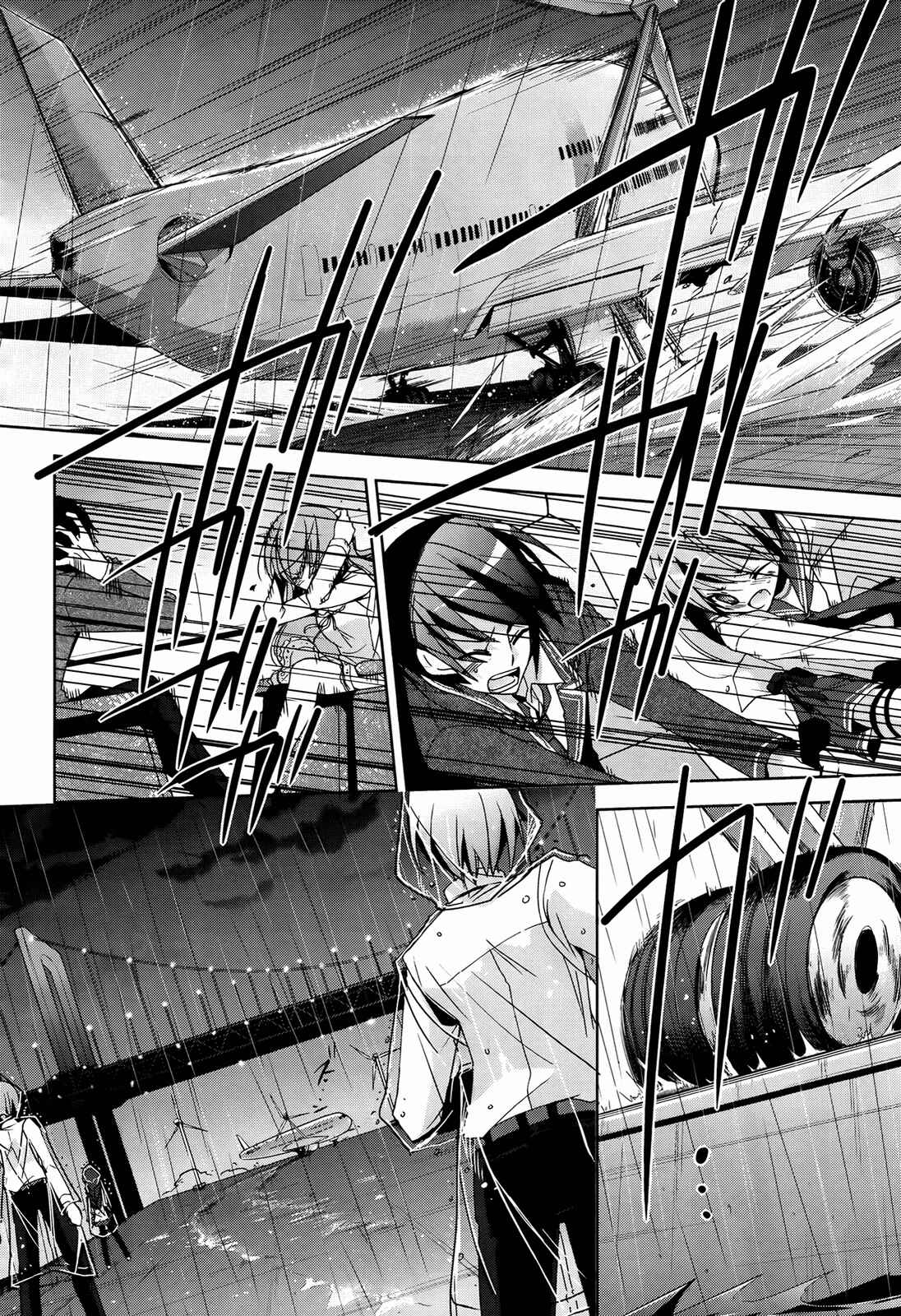 Page 9 Chapter 15 Hidan no Aria