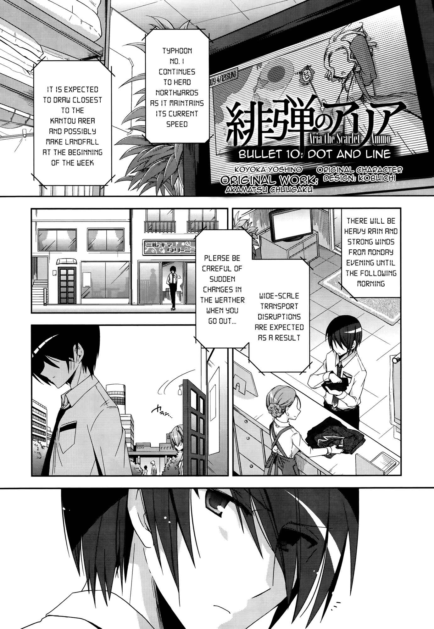 Page 1 Chapter 10 Hidan no Aria