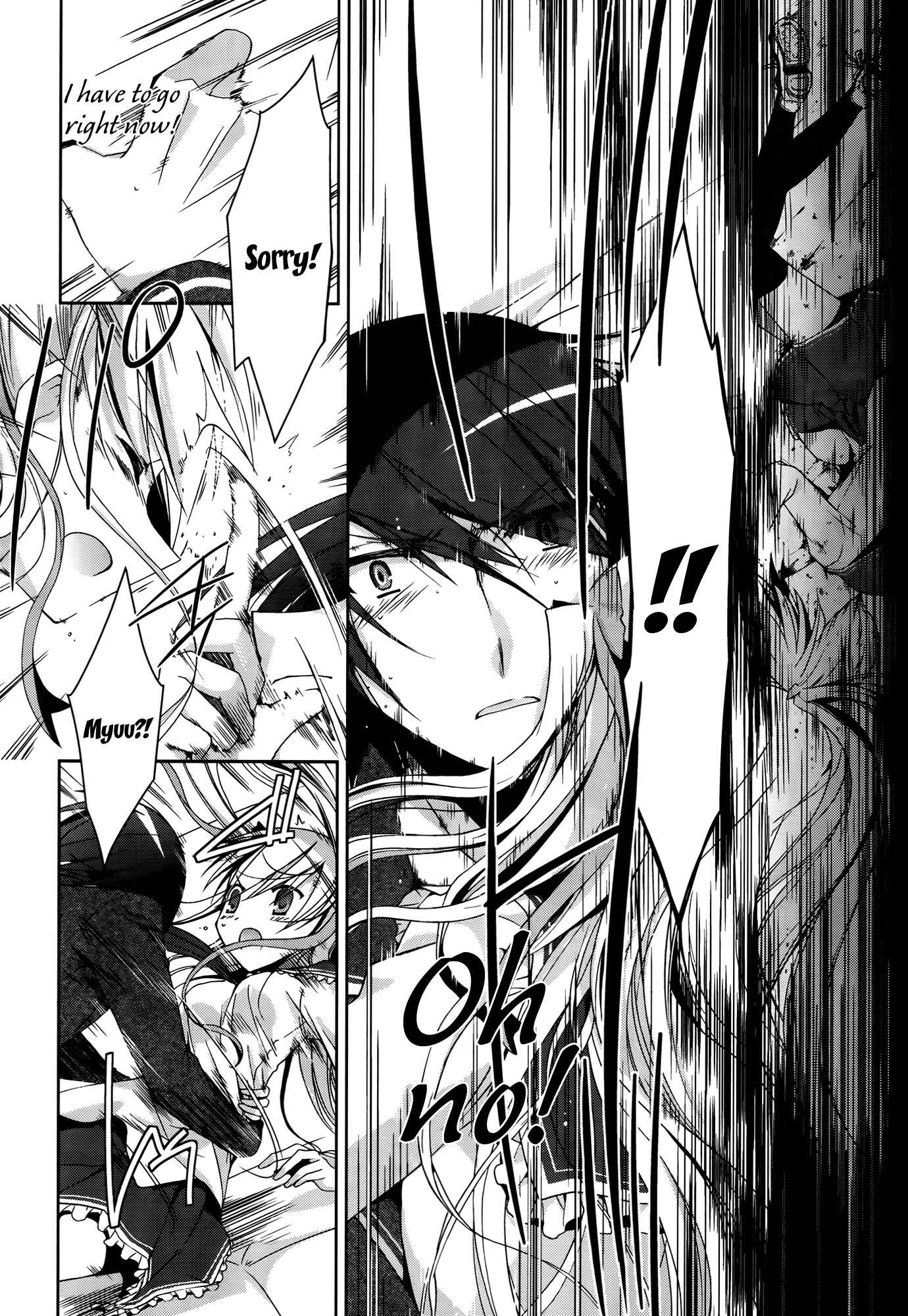 Page 27 Chapter 10 Hidan no Aria