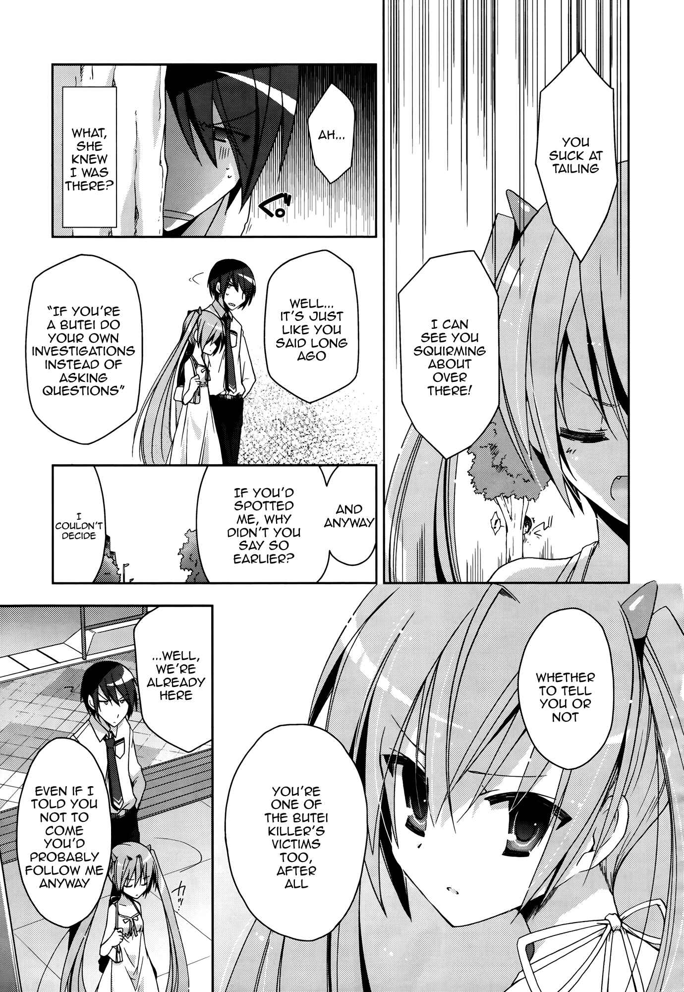 Page 5 Chapter 10 Hidan no Aria