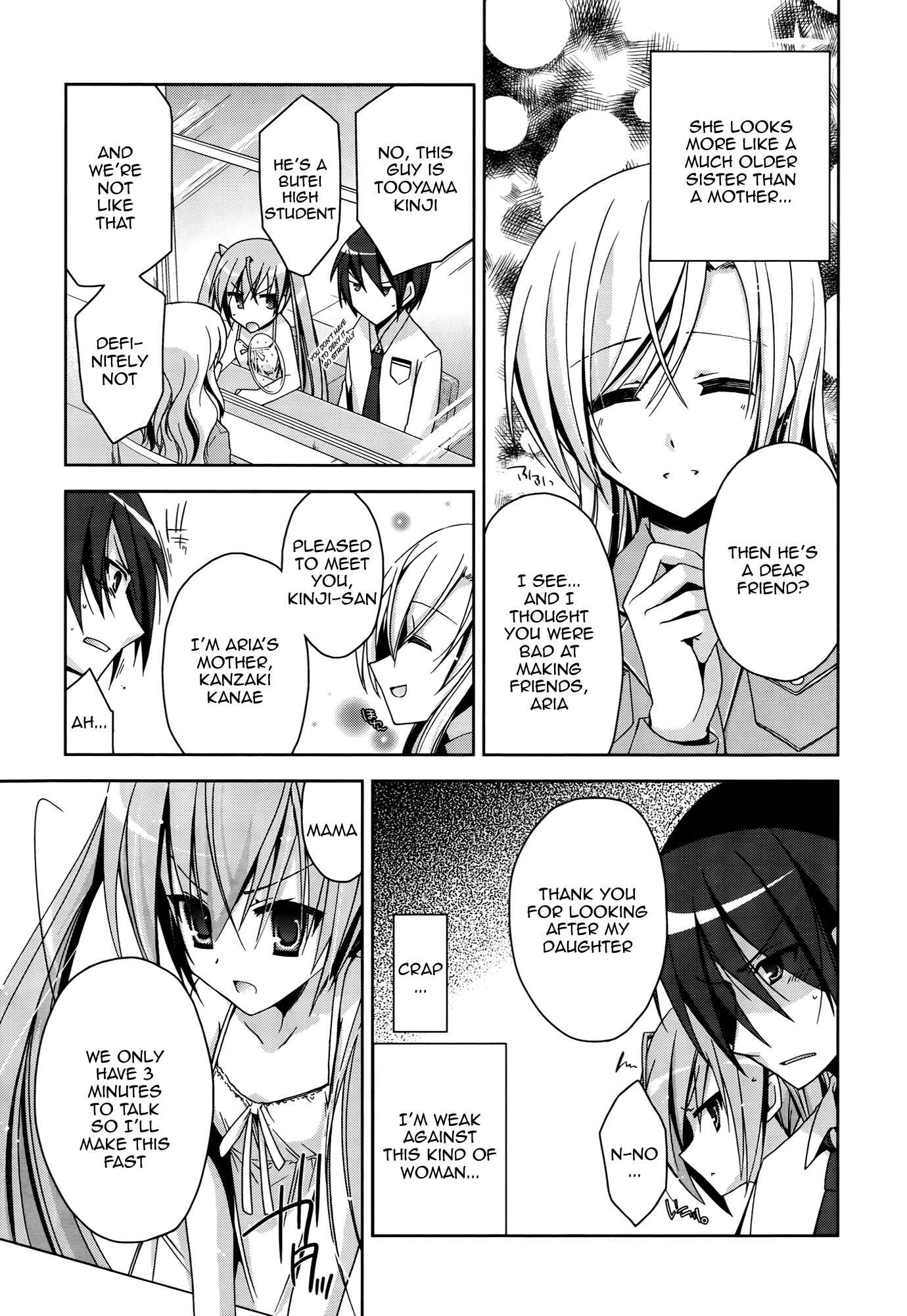 Page 7 Chapter 10 Hidan no Aria