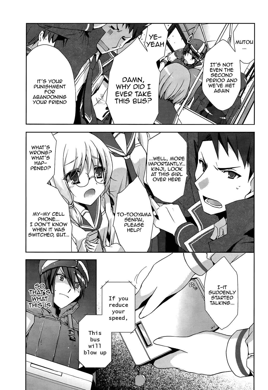 Page 13 Chapter 8 Hidan no Aria