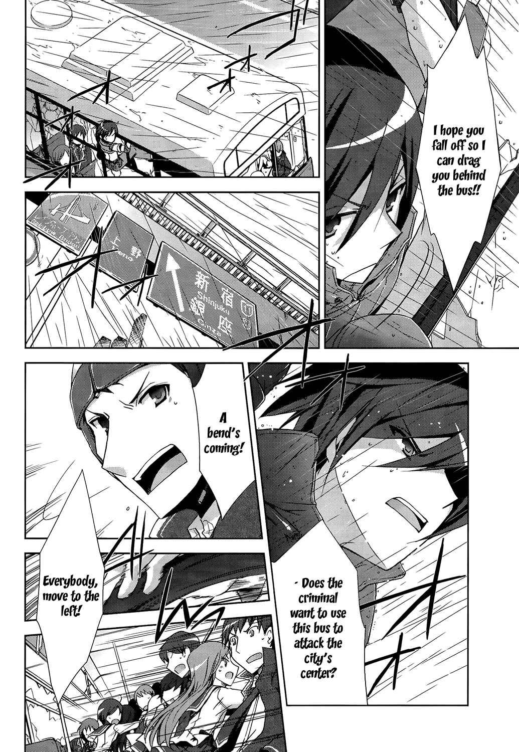 Page 19 Chapter 8 Hidan no Aria