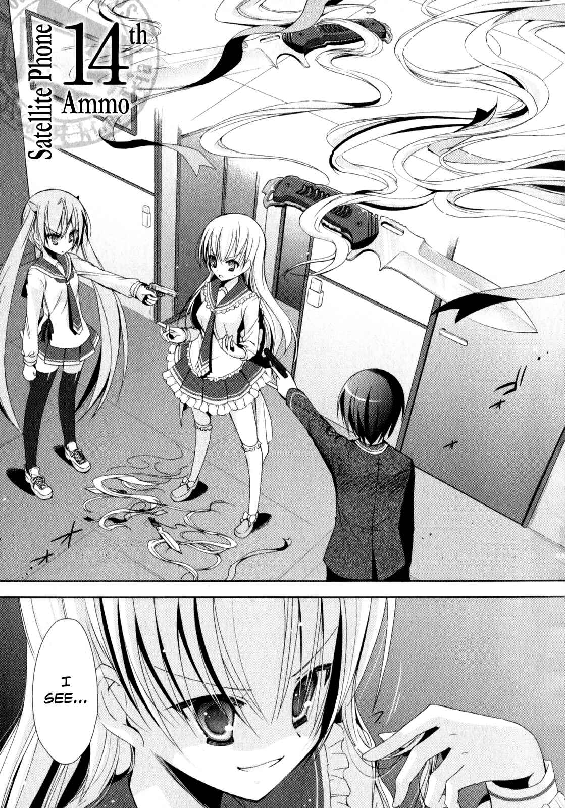 Page 1 Chapter 14 Hidan no Aria